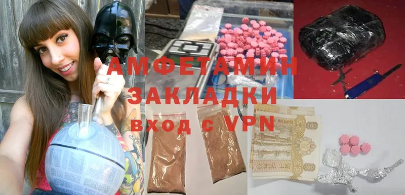 omg как войти  Бабушкин  Amphetamine Розовый 